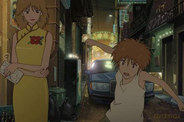 The Perfect World of Kai [Blu-Ray]+[DVD]