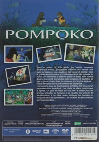 Pompoko