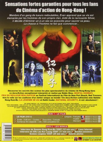 Red Trousers - Anthologie du cinéma de Hong Kong