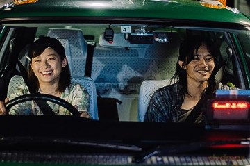 Rendez-Vous a Tokyo