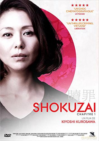 Shokuzai-Chapitre 1
