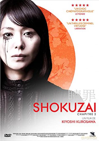 Shokuzai-Chapitre 2