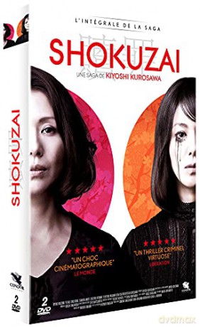 Shokuzai-L'intégrale de la Saga