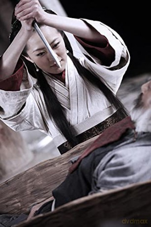 The Sword Identity [Blu-Ray]