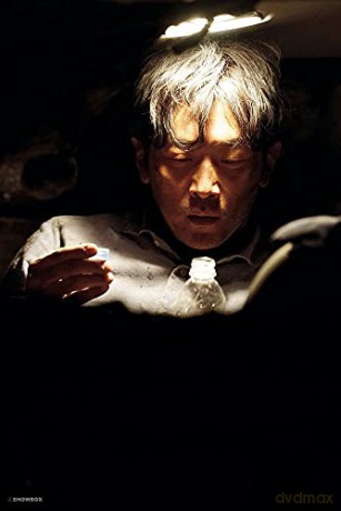 Tunnel [Blu-Ray]