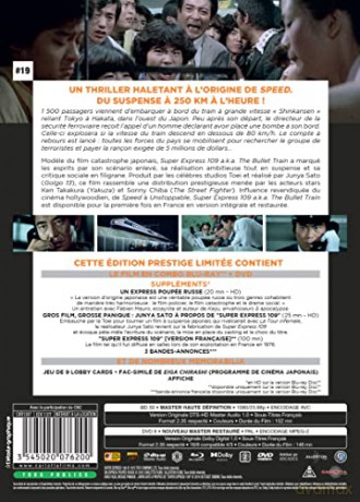 Super Express 109 (Superekspres w niebezpieczeństwie) [Blu-Ray]+[DVD]