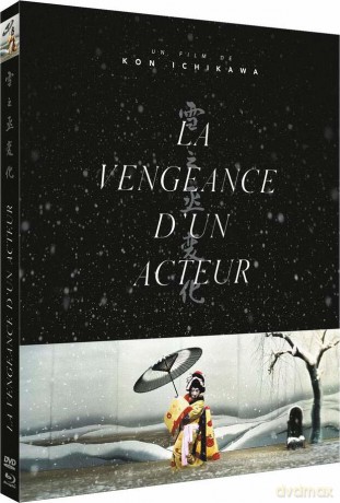 An Actor's Revenge (Zemsta Yukinojo) [Blu-Ray]+[DVD]