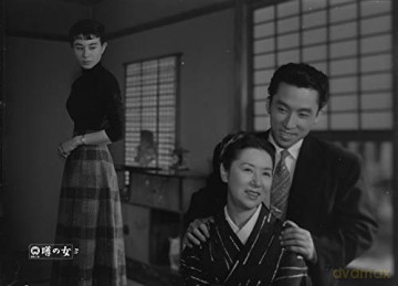 The Woman of Rumour (Kobieta, o której się mówi) [Blu-Ray]