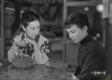 The Woman of Rumour (Kobieta, o której się mówi) [Blu-Ray]