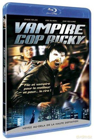 Vampire Cop Ricky [Blu-Ray]