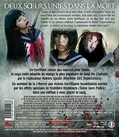 Tomie: Unlimited [Blu-Ray]