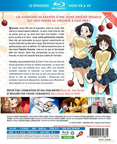 B Gata H Kei: Yamada's First Time: Season 1 [2xBlu-Ray]