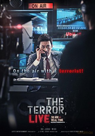 The Terror Live [DVD]