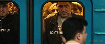 Metro [DVD]