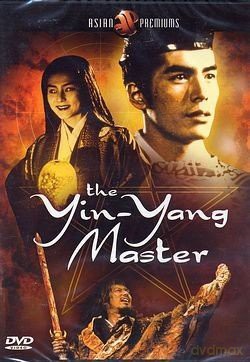 Onmyoji: The Yin Yang Master [DVD]