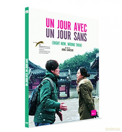 Un jour avec, un jour sans