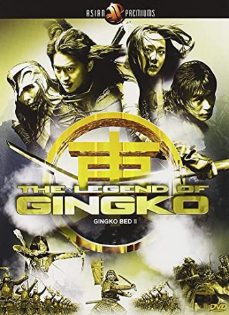 The Legend of Gingko-DVD