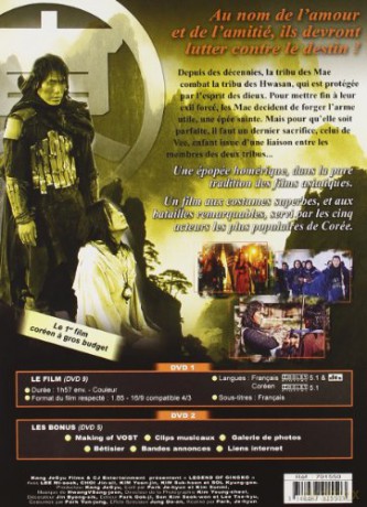 The Legend of Gingko-DVD
