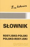 Słownik rosyjsko-polski, polsko-rosyjski - Anna Zych, Teresa Zobek [KSIĄŻKA]