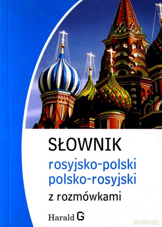 Słownik rosyjsko-polski, polsko-rosyjski z rozmówkami [KSIĄŻKA]