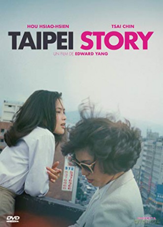 Taipei Story