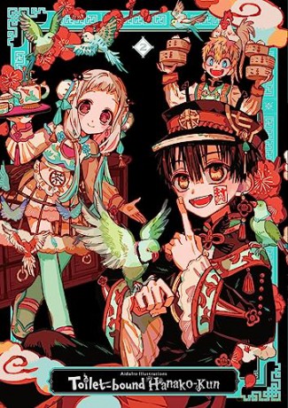 Aidairo Illus Toilet Bound Hanako Kun V2 - Aidairo [KOMIKS]