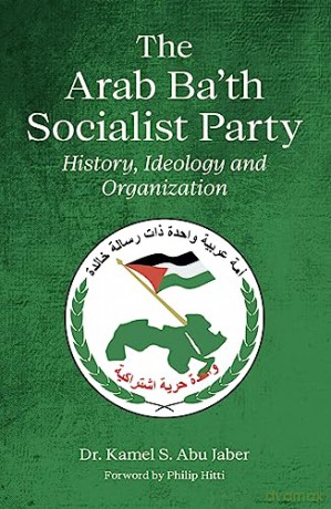 Arab Bath Socialist Party - Kamel S Abu Jaber [KSIĄŻKA]
