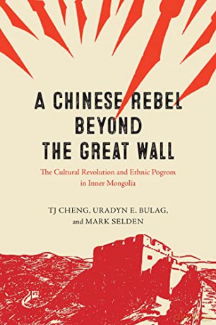 Chinese Rebel Beyond The Great Wall - Tj Cheng [KSIĄŻKA]