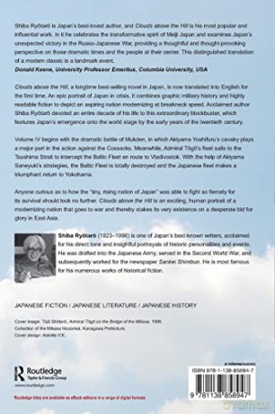 Clouds Above The Hill: A Historical Nove - Shiba Ryotaro [KSIĄŻKA]