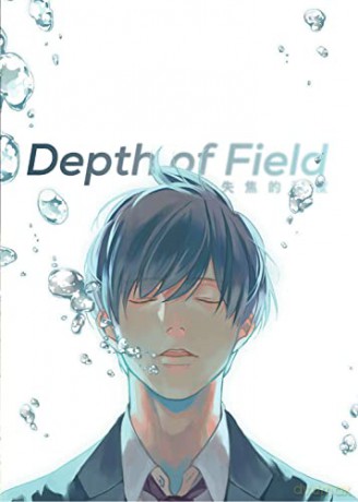 Depth Of Field Vol. 1 - Enjo [KOMIKS]
