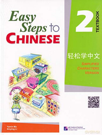 Easy Steps To Chinese Vol2 Textbook [KSIĄŻKA]