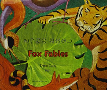 Fox Fables Japanese [KSIĄŻKA]