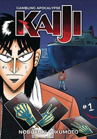 Gambling Apocalypse Kaiji Volume 1 [KOMIKS]