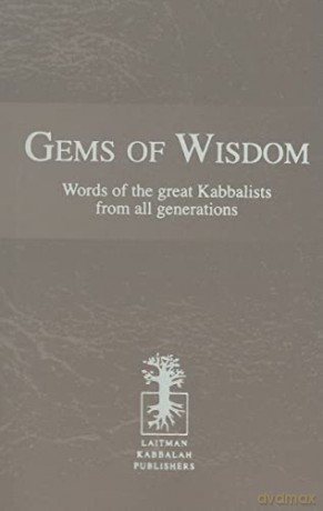 Gems Of Wisdom [KSIĄŻKA]