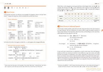 Genki 1 3rd Ed Textbook - Genki [KSIĄŻKA]