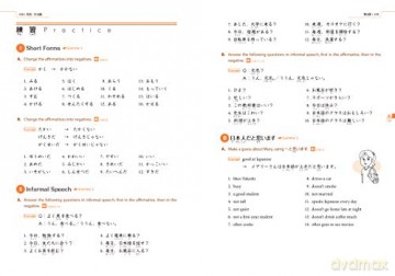 Genki 1 3rd Ed Textbook - Genki [KSIĄŻKA]