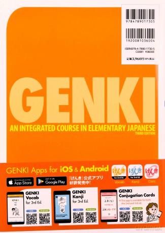 Genki 1 3rd Ed Textbook - Genki [KSIĄŻKA]