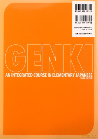 Genki 1 3rd Edition Work Book - Banno Eri [KSIĄŻKA]