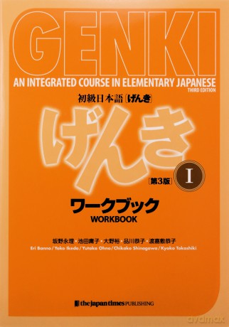 Genki 1 3rd Edition Work Book - Banno Eri [KSIĄŻKA]