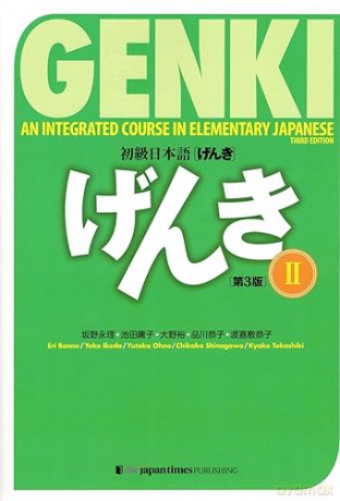 Genki 2 3rd Edition Textbook - Banno Eri [KSIĄŻKA]