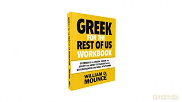 Greek For The Rest Of Us Workbook - Mounce William D. [KSIĄŻKA]