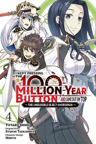 I Kept Pressing The 100 Million Year - Syuichi Tsukishima [KOMIKS]