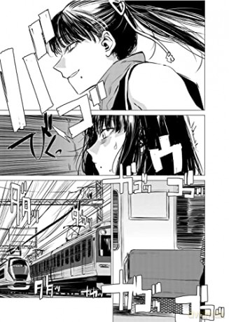 Imaginary Vol 1 - Niiro Ikuhana [KOMIKS]