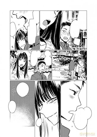 Imaginary Vol 1 - Niiro Ikuhana [KOMIKS]
