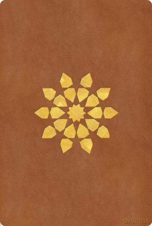 Islamic Geometry Journal - Richard Henry [KSIĄŻKA]