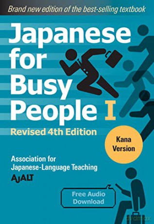 Japanese For Busy People 1 - Kana Ed 4th - Ajalt [KSIĄŻKA]