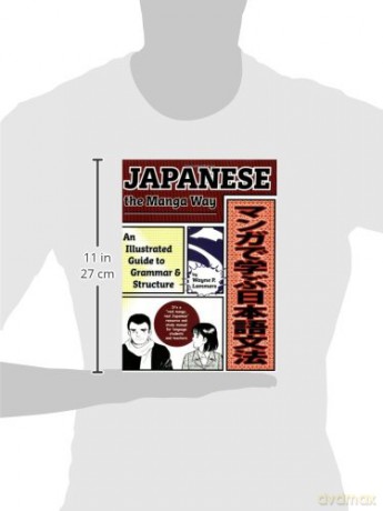 Japanese The Manga Way - Wayne P Lammers [KSIĄŻKA]