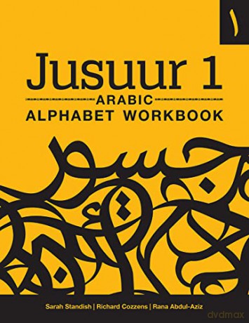 Jusuur 1 Alphabet Workbook - Sarah Standish [KSIĄŻKA]