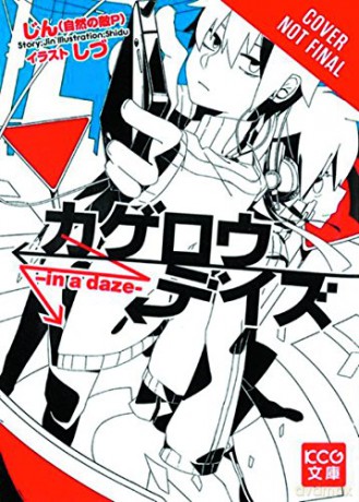 Kagerou Daze Vol 1 - Jin [KOMIKS]