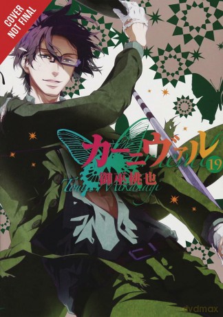 Karneval Vol. 10 - Touya Mikanagi [KOMIKS]
